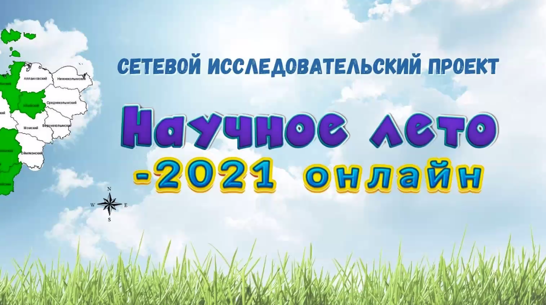 Обучение в группах по граффику